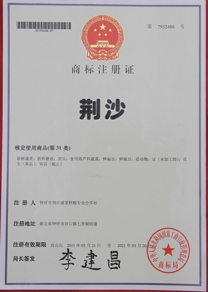 202005271590564843151342.jpg 微信圖片_20200527153459.jpg